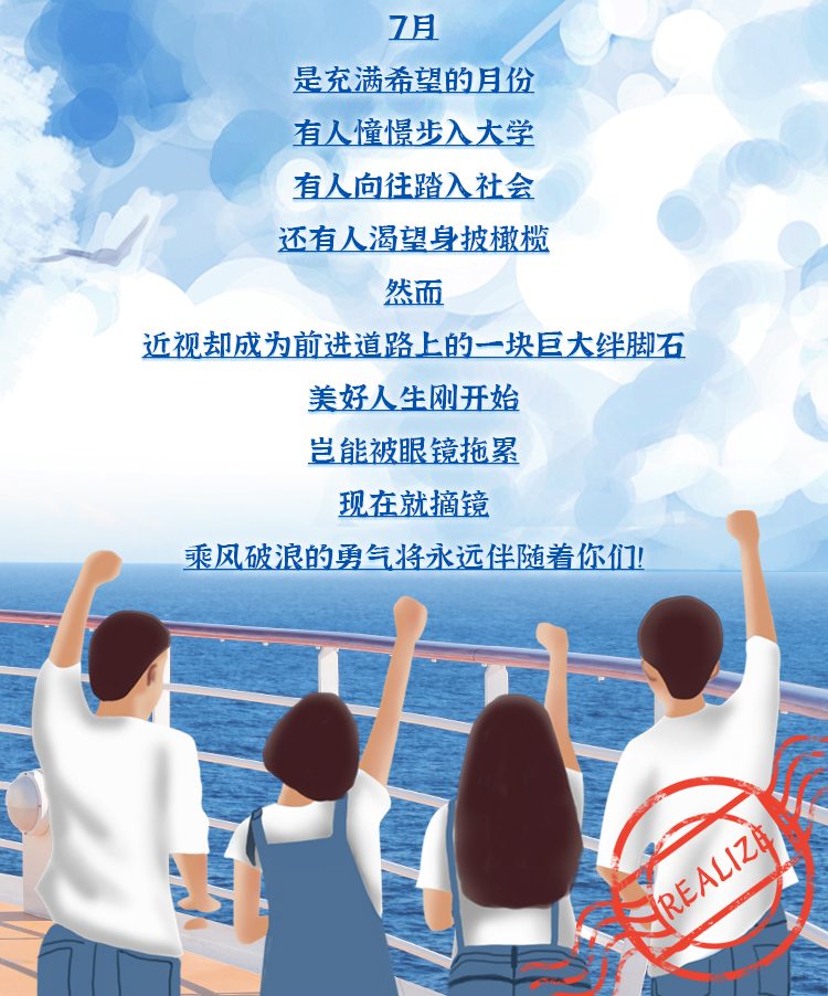 上海哪家医院做近视手术便宜？